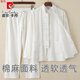 
Pierre cardin spring and summer Tang suit men's Chinese style cotton linen suit Chinese style clothing long sleeve two-piece set linen clothes national trend tea clothes 2-piece set 2XL [Suggested 125-140Jin [Jin equals 0.5 kg]]
