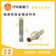 
Fuzhi Door Inductive Proximity Switch GF711S/GF854S/GI854S/GI712S/GI701/GI711S GI712S
