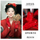 Farasha Bride Toast Guantes de boda Guantes de encaje corto para mujeres Red Fotografía Fotografía Foto de cumpleaños Guantes de guantes de encaje corto alrededor de 23 todo tamaño