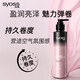Silk Yun Charming Curl Elastin Emulsion 150ml Airy Curly Hair Moisturizing Styling Long-lasting Styling Lotion Silk Yun Elastin Lotion 150ml*2 bottles