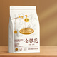 Jiangjie Health Tea Honeysuckle 100g Té de hierbas seco y picazón maestra empapada en agua para beber Chrysanthemum Wolfberry