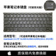 Apple A1278/A1297/A1370A1369A1502A1425A1286A1398 1708 Tastatur C Shell Cap A2681/A2941 ENGLISH ENGLISCHE Tastatur