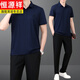 Hengyuanxiang papa costume d'été père d'été glace en soie courte t-shirt à manches à manches moyennes de sport décontractées hommes.