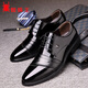 Zapatos de hombre Spider King nuevos zapatos de cuero formales de negocios transpirables de primavera zapatos de boda sin cordones informales con realce interior para hombre 9928 realce interior negro (talla de zapato de cuero estándar) 42
