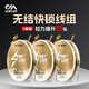 Chuanze knot-free fast locking line group main line group imported fishing line set finished nylon 4.5 meters No. 2.0 [3-volume]