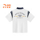 Anta children's T-shirt short-sleeved boys' clothing lapel POLO shirt 2026 summer new style ice-front cool short T-shirt shopping mall same style pure white-1 160