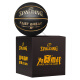 Spalding (SPALDING) basketball boys and girls birthday gifts for adults professional PU No. 7 5 outdoor wear-resistant official genuine flagship store Wild rose 76-897Y [Advocate free and easy personality No. 7 basketball (standard ball)