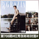 红秀 707期 唐嫣封面 GRAZIA红秀杂志2025年4月 鞠婧祎/唐嫣/ 娜然/张元英/ 张员瑛/裴珠泫 /刘诗雯 /米卡等封面可选 红秀692期  Irene 裴珠泫官方A