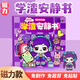 
Ditu Ke Xueba Magnetic Quiet Book Learning Slag Magnetic Quiet Dice Magnetic Quiet Dressing Magnetic Magnetic Magnetic Magnetic Magnetic Magnetic Magnetic Magnetic Magnetic Magnetic Magnetic Magnetic Magnetic Magnetic Magnetic Magnetic Magnetic Magnetic Magnetic Magnetic Magnetic Magnetic Mag