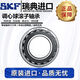 XMSJSF调心滚子轴承2221622217222182221922220CACCW33 22219CA/W33 (3519) 25