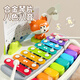 La marque allemande Bayin Piano et Piano Children's Toys Baby xylophone bébé Knocking Two-in-One Musical Instrument Yoyo Fox [Poupée de moulin à vent + 30 score de piano + Stick Double Knock]
