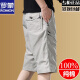 Pantalones de algodón puro de Romon Pantalones para hombres Summer 2025 Nuevos pantalones de playa rectos sueltos Pantalones casuales delgados de moda 9859 Gray L Recomendado 90-100Jin [Jin es igual a 0,5 kg]