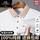 老爷车高档100%纯棉男士短袖T恤夏季新疆棉透气休闲翻领POLO衫真口袋衣 3883短衣袖-白色【100 纯棉】 M 16590-110斤