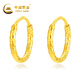 CHINA GOLD Crushed Ice Gold Earrings Women's 999 Pure Gold Earrings Buckle Earrings Birthday Gift for Girlfriend and Wife Gold Weight Approximately 0.9g Pure Gold Crushed Ice Earrings