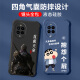 
Not spicy for Huawei nova13pro mobile phone case men's lens full-edge liquid silicone four-corner airbag anti-fall protection case micro-matte inspirational text cartoon new style ou1283 be a vulgar person - cool black Huawei nova13pro [single shell]