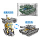 
Deformed tank robot fingertip spinning children's creative mecha simulation decompression and venting finger toy [Silver] Deformed tank spinning