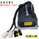 羽念汐电动车英博尔控制器MC3623/3624/3625/3527/3528/3336/2509/1568 362360/72V通用款