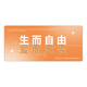 
Fun and personalized fun worker mouse pad super large funny text office desk pad for girls dormitory keyboard pad can be customized versatile high-value thickened edge 14123 Born free 800mm*300mm*3mm