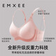 Manxi (Emxee) Weltraum Anti-Grmaililität Schwangere Frauenlaktation Unterwäsche sammeln postpartale Fütterung BH Mond Brown [Space Bra Anti-Grall-Grallilitätsserie] L.