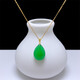 OEMG water drop jade single pendant, simple and thick 18K gold buckle inlaid with natural chalcedony pendant birthday gift 18K rose gold model
