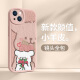 OUOETY15promax手机壳小狗iPhone14情侣狗狗16pro/16e摔13/12pro [质感黑]黄狗-XP12591 iPhone16