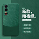 Muduo is suitable for Meizu 21 mobile phone case, lens, all-inclusive anti-fall 21Pro/21Note new MeizuMZ twenty-one por men and women n0te simple silicone soft shell, dark night green-A753 quicksand, free full-screen film Meizu 21 Pro