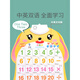 La selección de Chuangjingyi de imágenes para niños y frutas y verduras de audio para ver fotos, alfabetización y objetos. Juguetes para niños para bebés. Ilustración de voz cognitiva y educación temprana. Set 9: Animales + pinyin + fruta + caracteres + inglés