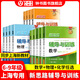 2025 Nouvelles idées Tutorat et formation Grade 6, 7e année, 8e année, grade 1, grade 1, grade 1, grade 1, grade 1, grade 1, grade 1, grade 1, grade 1, grade 1, grade 1, grade 1, grade 1, grade 1, grade 1, grade 1, grade 1, grade 1, grade 1, grade 1, grade 1 pour les idées 1, grade 1, grade 1, grade 1, grade 1, grade 1, jeu de grade 1, année 1 TEXTEURS DE SHANGHAI EDUCATION EDITIONS SHANGHAI SCIENCE ET TECHNOLOGIE PRESSE [NOUVELLE ÉDITION] MATHÉMATIQUES [GRADE 8]