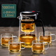 Enshousu slag separation teapot household tea and water separation teapot elegant cup integrated lazy tea maker multifunctional teapot set pot + 4 tea cups 1000ml