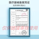 欧姆龙（OMRON）【家庭装】 欧姆龙Omron/HEM-8611  8613腕式全自动电子血压计 HE HEM-6121(6182升级款)