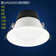 雷士照明 NVC照明LED筒灯NLED92225 NLED9223 92235 9224 922 9226白色-开孔175-15W-白光570