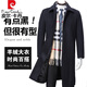 Pierre Cardin High-End-Kaschmirmantel für den mittleren Winter mittleren Alters mittleren Alters und der Wollmantel des älteren Männervaters dick blau [lang] 1327 [Chinese] 175/l [130jin [Jin gleich 0,5 kg] -140jin [Jin gleichen 0,5 kg]