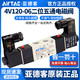 上德（D&C）气缸4v120-06/M5电子换向220v控线圈阀24v气阀电磁阀 4V120M5AC22 4V12006B八位套组
