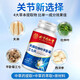 BEIJING Tongrentang [magasin officiel] Gastrodia Eucommia Sanqi Tongluo Tablets Gastrodia Eucommia Sanqi Tongluo comprimés avec tianDiLuo 1 bouteille [forfait expérimental, expédition coûteuse]