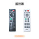星光适用于BenQ明基投影仪机遥控器原装遥控器 ED8E2 ED8E3 ED933 ED989 BS8090 BS3030 星光国产遥控器 MX3082 MX3084ST MX3291