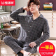 
Hengyuanxiang pajamas men's spring and autumn pure cotton long sleeve suit youth large size autumn and winter full cotton can be worn outside home clothes 16823 165/M