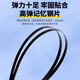 Geely special boneless wiper 11-layer wiper Emgrand EC718 Vision X3/x6 Boyue pro King Kong 2 Emgrand 11-layer wiper pair Geometric C [no year] B5 26+14
