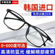 SHERY ultra-light reading glasses for men against blue light and high-end high-definition elderly middle-aged and elderly glasses for women for fatigue and close-up red anti-blue light 175-degree old flower