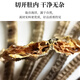 海马药材一公一母大型海马干泡酒组合六角海龙海麻雀滋补汤料礼盒 1对2克（公母2只9-11cm）