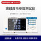 
XMSJ Yongpeng YP9901 digital power meter YP2012 AC and DC parameter tester YP1020 power analyzer YP9901 (AC 20A accuracy 0.2