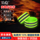 Junwen safety night running reflective armbands high-gloss elastic trouser belt elastic band 5cm warning tape 2 pack fluorescent green can be customized