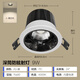 OPPLE LED spotlights, living room, bedroom, aisle, embedded ceiling lights, corridor ceiling lights, office commercial deep tube anti-glare lights, Bingyu 9W-Black-24, beam angle 4000K