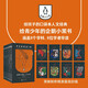 Penguin Little Pocket Humanities Classics (8 volumes in total) (Magic Elephant)