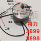 XMSJ389238913894389338993898电机配件过塑机 3893 马电机1个