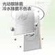 松下（Panasonic）【吴磊推荐】滚筒洗衣机全自动 506超薄全嵌【小薄荷】10公斤 水氧泡沫净光动银除菌 智能投放830M