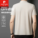 皮尔卡丹（PIERRE CARDIN）UPF防晒凉感幸运格夏季冰丝短袖T恤男士翻领上衣polo.衫男 中灰 12357 M (建议90-115斤)