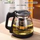 Glass teapot large capacity household teapot heat-resistant tea set kettle tea water separation flower tea filter tea brewing 2000ml black