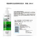 薇姿（VICHY）绿标去屑洗发水1%二硫化硒控油去屑洗发水柔顺390ml*2支装