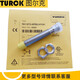 SMS CV 22/10传感器48-12186接近开关1530  B bi5m18ad4x