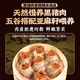 
Head kitchen black pork, mushroom, glutinous rice, glutinous rice, wheat, 1kg, 2Jin [Jin equals 0.5 kg] pack about 20 pieces. Quick food, sausage, semi-finished products for children's breakfast